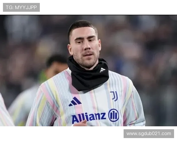 尤文图斯或将以低于1000万欧签字费续约DV9年薪700万